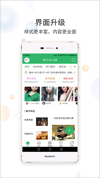 截图1
