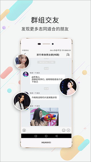 截图2